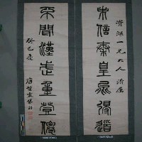 藏品(清光緒癸巳年（1893）唐贊袞書與「資深一兄大人」)的圖片